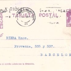 Sellos: TARJETA POSTAL. REPÚBLICA ESPAÑOLA. DIRIGIDA DE PALMA DE MALLORCA A BARCELONA (1934).