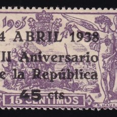 Sellos: ESPAÑA, 1938 EDIFIL Nº 755DV /*/ [DENTADO VERTICAL DESPLAZADO.]