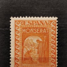 Sellos: ESPAÑA. 1931. REPÚBLICA ESPAÑOLA. EDIFIL 645. NUEVO *