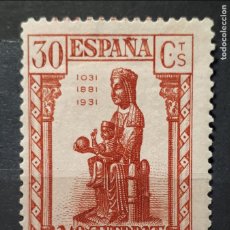 Sellos: ESPAÑA . AÑO 1931 *. EDIFIL 643.