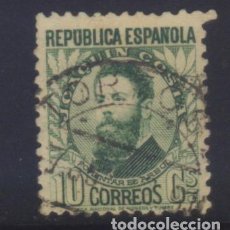 Sellos: S-09555- ESPAÑA 1931. JOAQUÍN COSTA. CIFRA DE CONTROL AL DORSO.