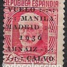 Sellos: 1936 VUELO MANILA - MADRID. EDIFIL Nº 741 (*)