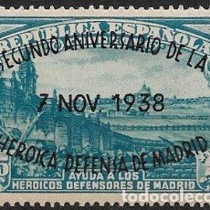 Sellos: 1938 II ANIVº DEFENSA DE MADRID. EDIFIL Nº 789 * *