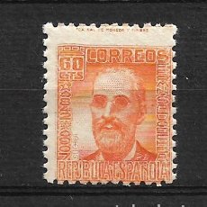 Sellos: ESPAÑA 1938 EDIFIL 740 ** MNH 24 € - 21/2