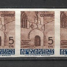 Sellos: ESPAÑA BARCELONA 1936 EDIFIL 13 ** MNH SIN DENTAR 160 € - 18/22
