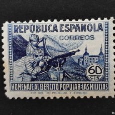 Sellos: ESPAÑA. E-796 NUEVO. 1938. HOMENAJE AL EJERCITO POPULAR. 23