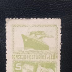Sellos: AÑO 1936-37 ASTURIAS Y LEON SELLO MOTIVOS DIVERSOS EDIFIL 5 VALOR DE CATALOGO 3,50 EUROS