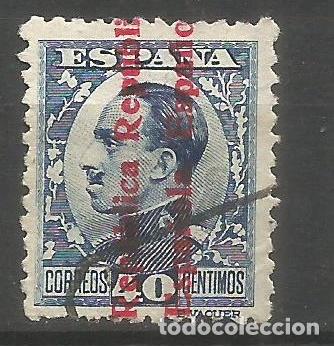 Sellos: ESPA&Ntilde;A EDIFIL NUM. 600 USADO - Foto 1