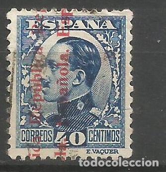 Sellos: ESPA&Ntilde;A EDIFIL NUM. 600 USADO - Foto 1