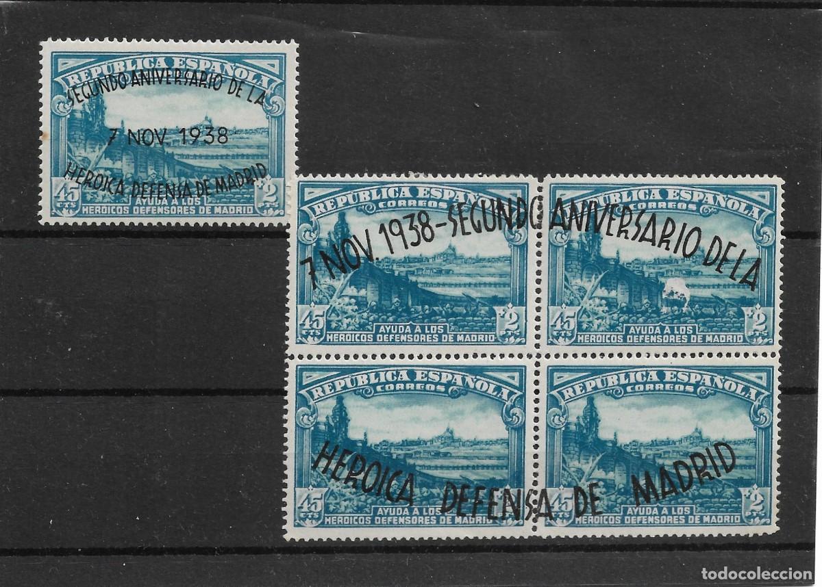 Sellos: Sellos de Espa&ntilde;a A&ntilde;o 1938 Defensa de Madrid HB + sello , Nuevo** con goma original