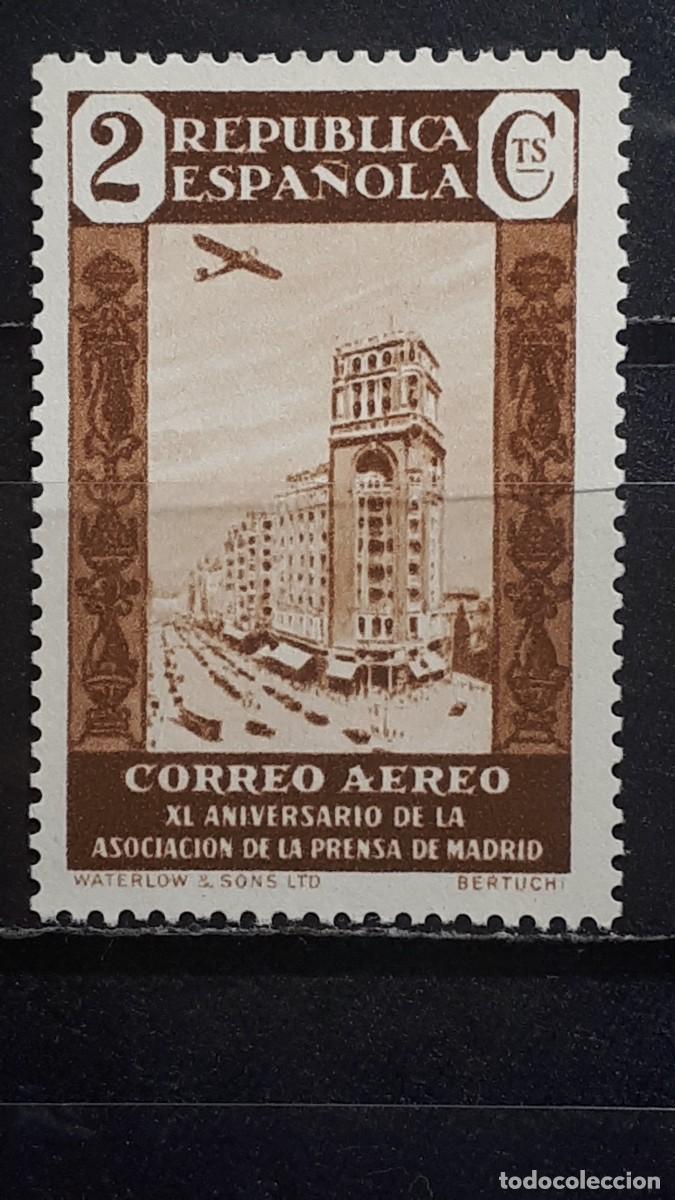 Sellos: ESPA&Ntilde;A. A&Ntilde;O 1936. **. EDIFIL 712