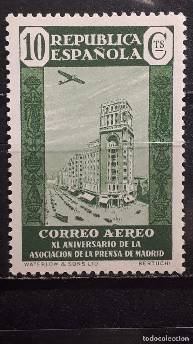 Sellos: ESPA&Ntilde;A. A&Ntilde;O 1936. **. EDIFIL 714
