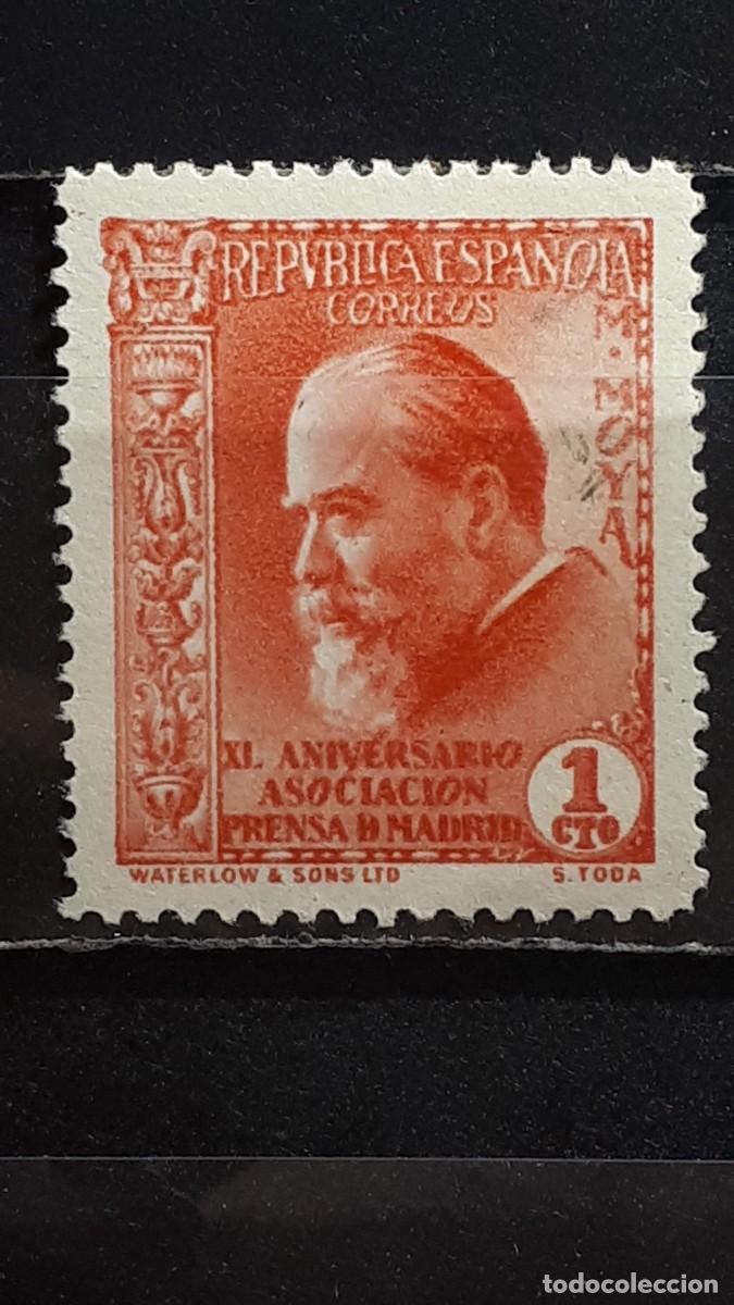 Sellos: ESPA&Ntilde;A. A&ntilde;o 1936 **. Edifil 695