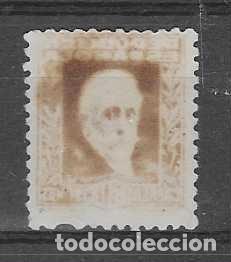 Sellos: PABLO IGLESIA.- 30 CTS. VARIEDAD ESCECSO DE TINTA -CALCADO EN REVERSO-VER FOTOS