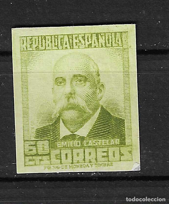 Stamps: 1932 PERSONAJES Y MONUMENTOS EDIFIL 672** SIN DENTAR