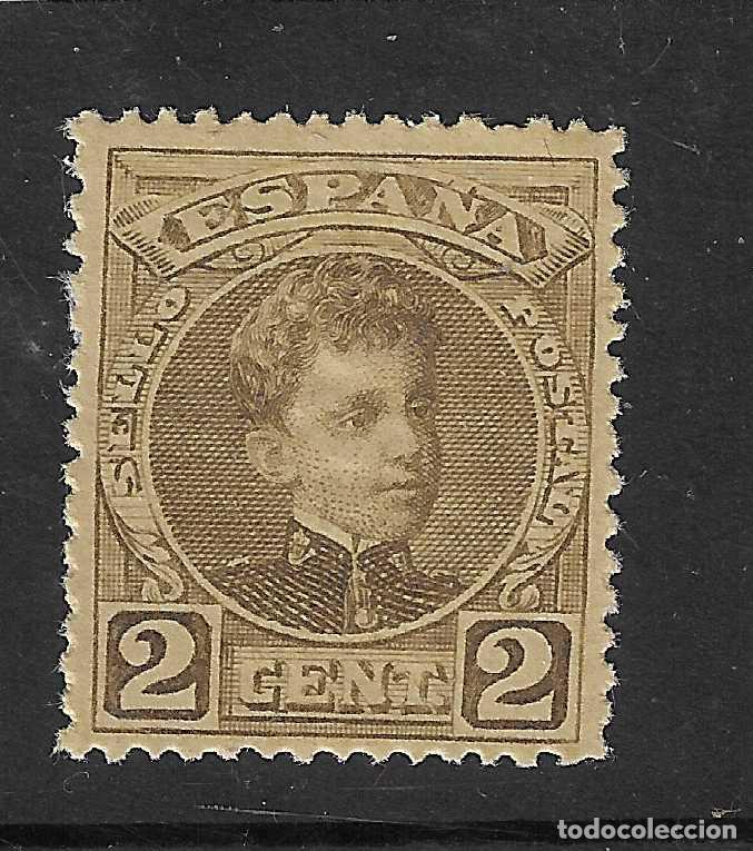 Selos: 1901 ALFONSO XIII CADETE EDIFIL 241* NUEVO CON FIJASELLOS