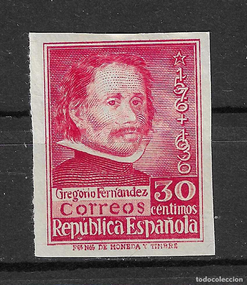 Sellos: 1937 GREGORIO FERNANDEZ EDIFIL 726** SIN DENTAR SIN FIJASELLOS