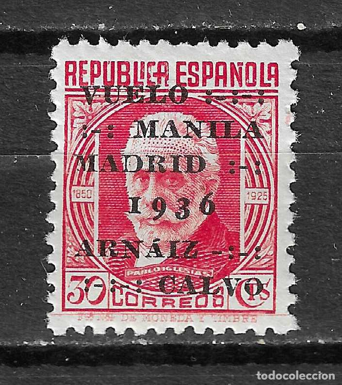 Sellos: 1936 VUELO MANILA MADRID EDIFIL 741** SIN FIJASELLOS BIEN CENTRADO