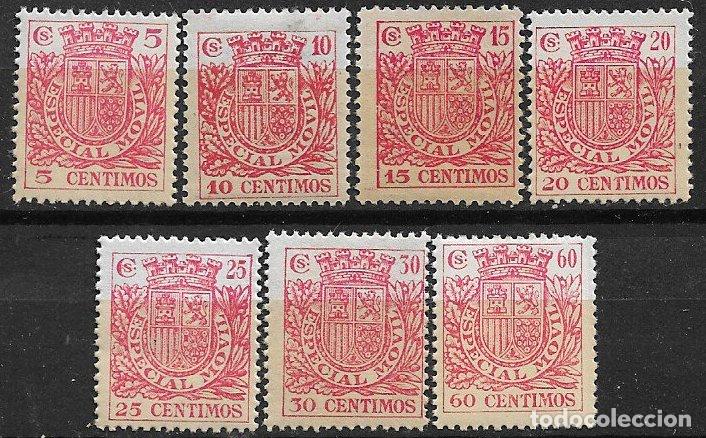 Sellos: FISCALES, Especial M&oacute;vil, 1934 Alemany n&ordm; 53 a 58 * *