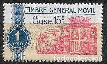 Sellos: FISCALES 1938 Timbre General M&oacute;vil, ALEMANY n&ordm; 6 * *