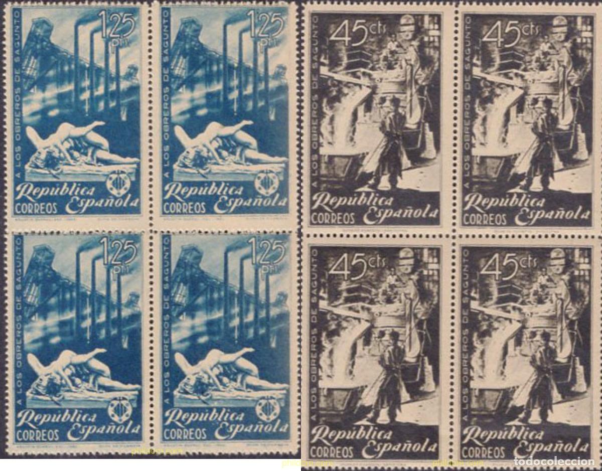 Sellos: 624490 MNH ESPA&Ntilde;A 1938 HOMENAJE A LOS OBREROS DE SAGUNTO