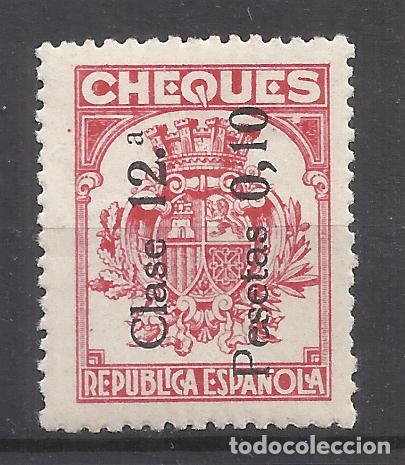 Sellos: timbre para cheques 1934 edifil 23 nuevo*