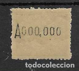 Stamps: REPUBLICA ESPA&Ntilde;OLA.- 5 CTS, VARIEDAD.- NUMERACION CERO--A,00,000-- VER FOTO
