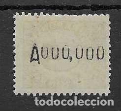 Stamps: REPUBLICA ESPA&Ntilde;OLA.- 10 CTS, VARIEDAD.- NUMERACION CERO--A,00,000-- VER FOTO