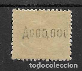 Stamps: REPUBLICA ESPA&Ntilde;OLA.- 15 CTS, VARIEDAD.- NUMERACION CERO--A,00,000-- VER FOTO