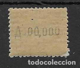 Stamps: REPUBLICA ESPA&Ntilde;OLA.- 25 CTS, VARIEDAD.- NUMERACION CERO--A,00,000-- VER FOTO