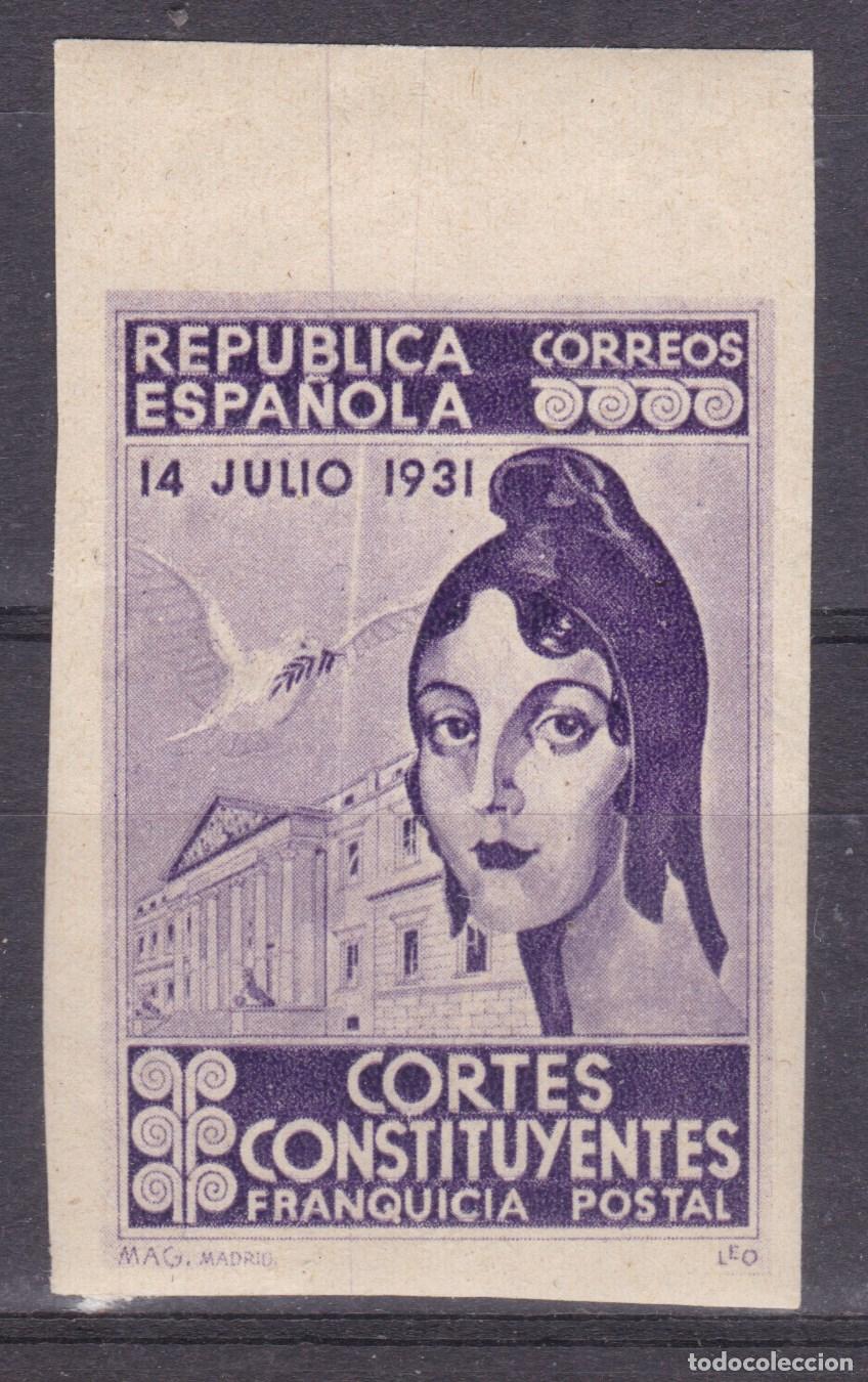 Sellos: SS7-Franquicia CORTES REPUBLICA Sin Dentar . Variedad,** Sin Fijasellos