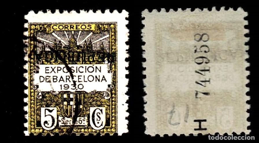 Selos: 157-17 Ayuntamiento de Barcelona - Edifil n&ordm; 6 con Scga. de Kurz HORIZONTAL INVERTI