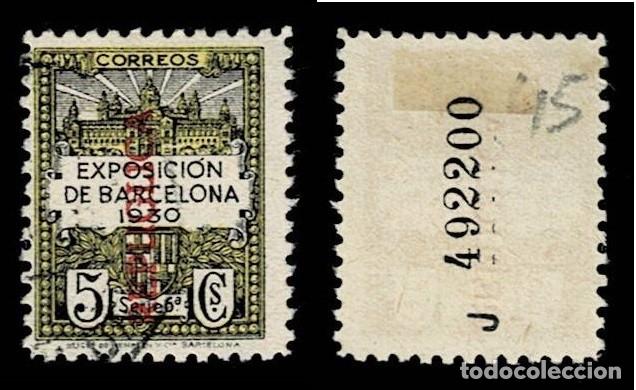 Sellos: 0157-45 Ayuntamiento de Barcelona - Edifil n&ordm; 6 con Scga. de KURZ REPUGLICA ( G en lugar de B) VERTI