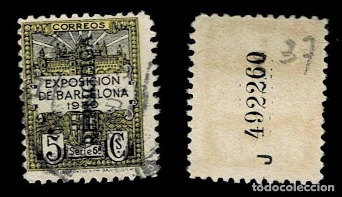 Sellos: 0157-37 Ayuntamiento de Barcelona - Edifil n&ordm; 6 con Scga. de KURZ REPUGLICA (con G en lugar de B) VE