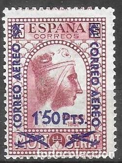 Sellos: SELLO** ESPA&Ntilde;A 1938, EDIFIL 785