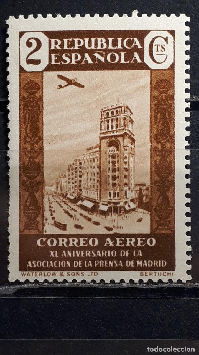 Sellos: ESPA&Ntilde;A. A&Ntilde;O 1936. **. EDIFIL 712