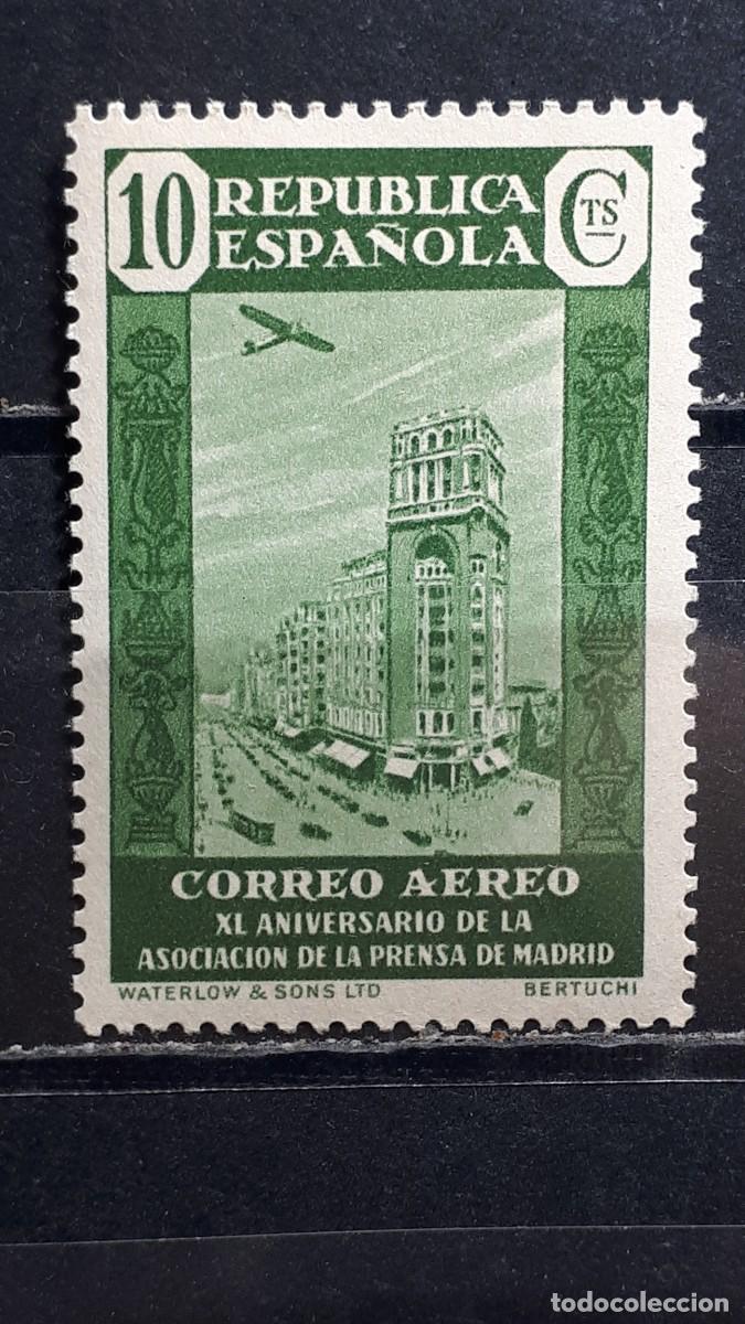Sellos: ESPA&Ntilde;A. A&Ntilde;O 1936. **. EDIFIL 714