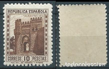 Sellos: ESPA&Ntilde;A 1932 PERSONAJES- MONUMENTOS 10 PESETAS MARR&Oacute;N MNH ED 675 YT 511 MI 629