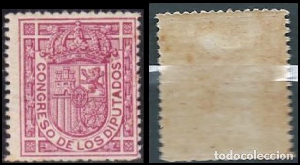 Sellos: ESPA&Ntilde;A 1896-98 ESCUDO DE ESPA&Ntilde;A SIN VALOR NA MNH ED 230 MI DIENSTMARKEN 10 YT T.S. 10