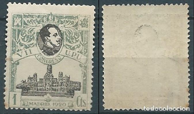 Sellos: ESPA&Ntilde;A 1909-22 U.P.U. 1 C&Eacute;NTIMO VERDE AZULADO MNH ED 297 YT 259 MI 267