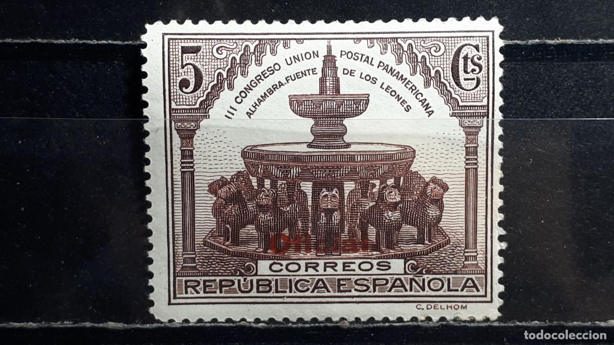 Sellos: ESPA&Ntilde;A. A&Ntilde;O 1931. *. EDIFIL 620