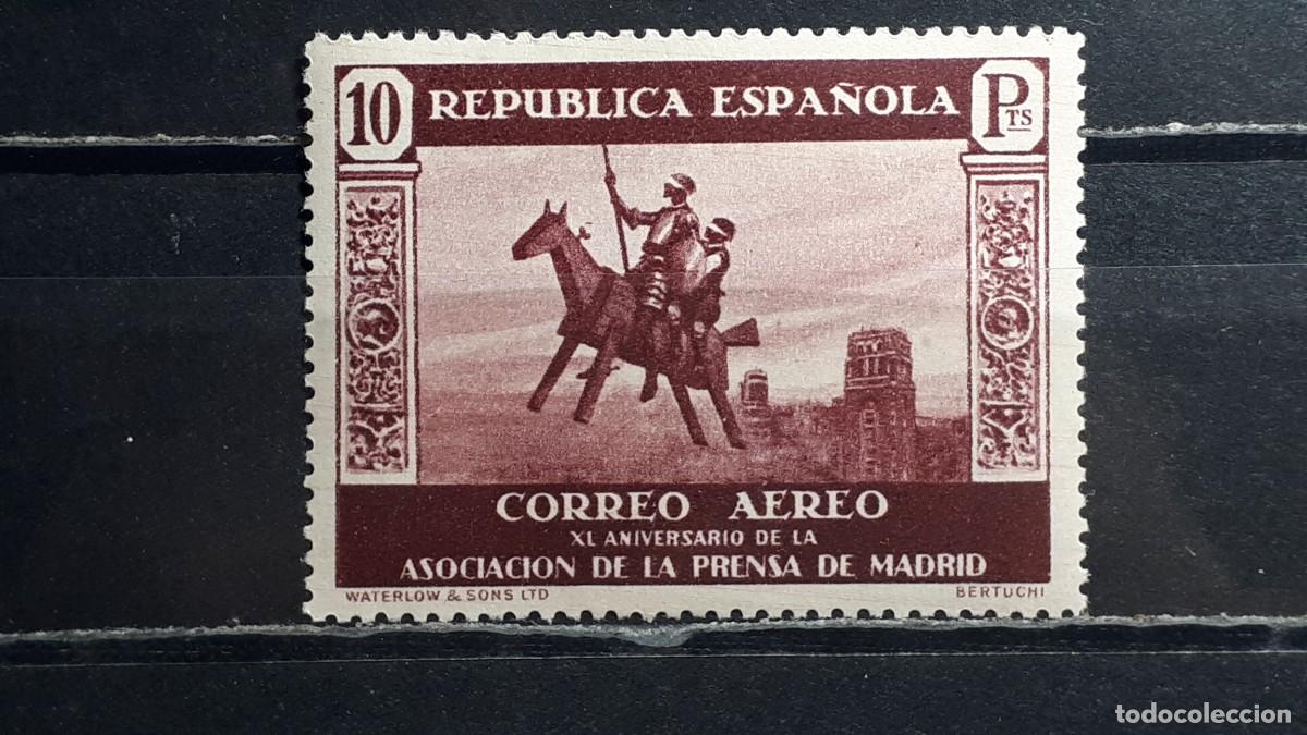 Sellos: ESPA&Ntilde;A. A&Ntilde;O 1936. **. EDIFIL 725