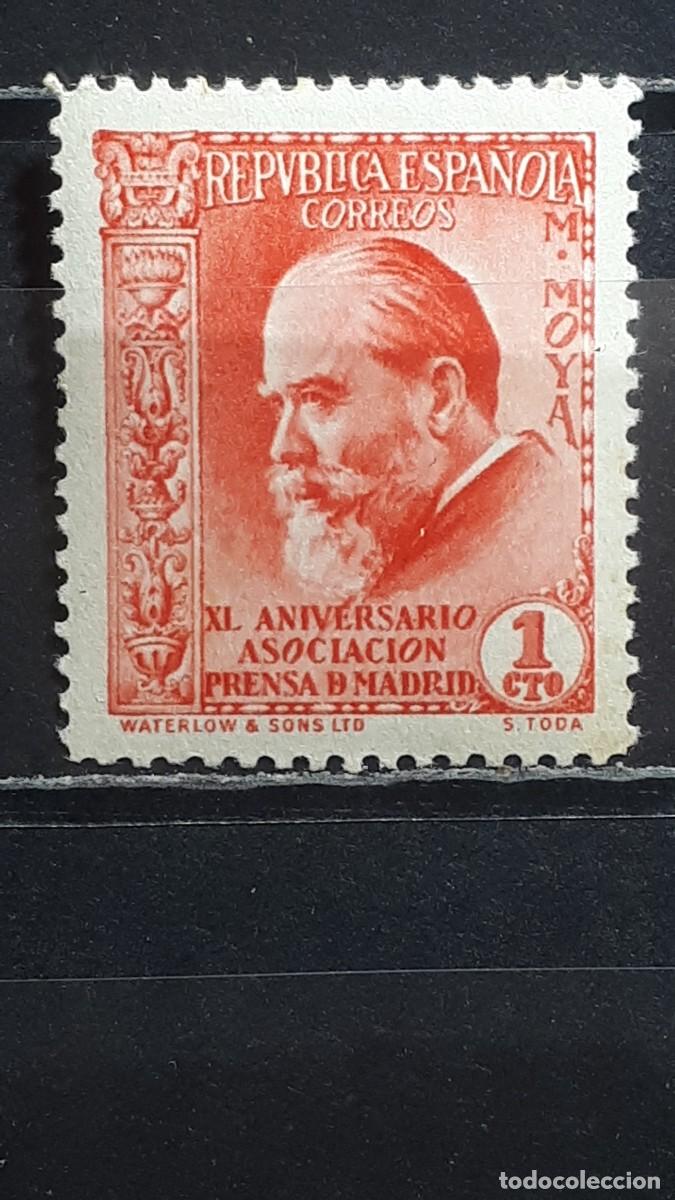 Sellos: ESPA&Ntilde;A. A&Ntilde;O 1936. **. Edifil 695