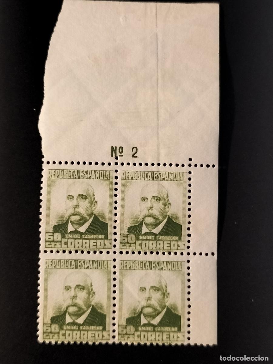 Sellos: Edifil 672 Bloque de 4 SIN FIJASELLOS MNH Espa&ntilde;a 1931-1932 serie Personajes y Monumentos