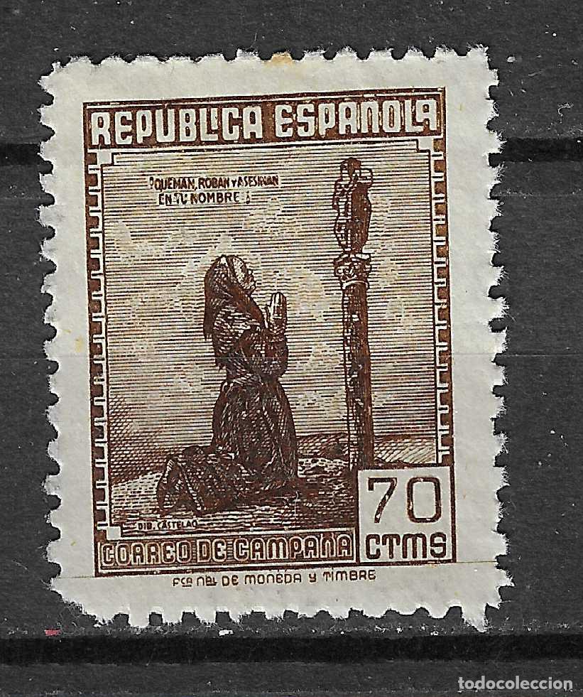 Briefmarken: 1939 CORREO DE CAMPA&Ntilde;A EDIFIL NE 52** SIN FIJASELLOS