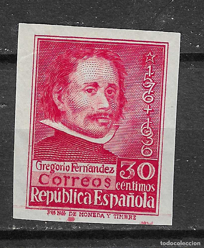 Sellos: 1937 GREGORIO FERNANDEZ EDIFIL 726** SIN DENTAR SIN FIJASELLOS