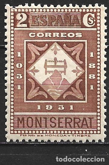 Sellos: ESPA&Ntilde;A EDIFIL NUM. 637 ** NUEVO SIN FIJASELLOS
