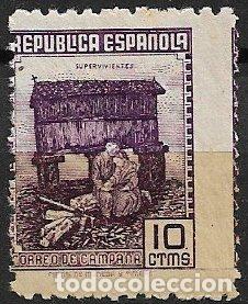 Sellos: Rep&uacute;blica Espa&ntilde;ola 1939 Correo de Campa&ntilde;a EDIFIL n&ordm; NE47 * *