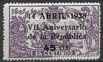 Sellos: Rep&uacute;blica Espa&ntilde;ola 1938 VII Aniv&ordm; Rep&uacute;blica, EDIFIL n&ordm; 755 * *