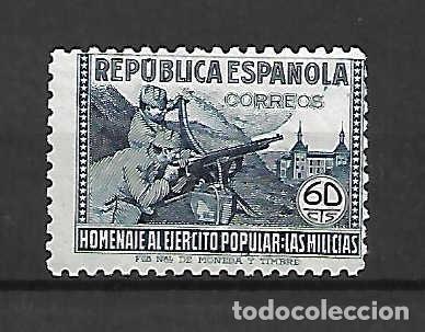 Sellos: Homenaje al Ej&eacute;rcito Popular, Espa&ntilde;a, sello emit. 25-11-1938 Edifil 11 &euro;